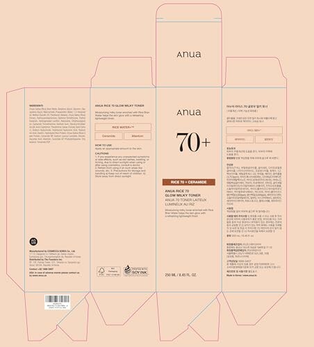 Anua Rice 70+ Cream packaging design with product details.